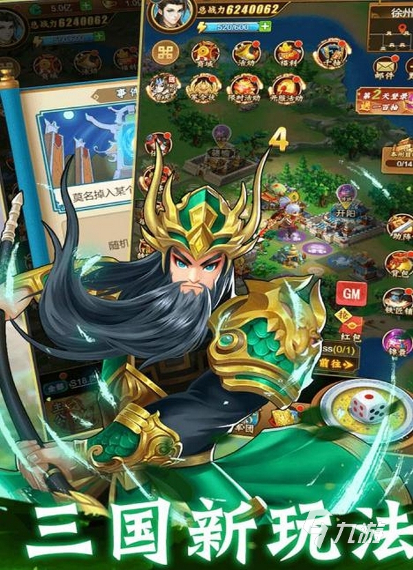 牌兵布阵手游新手入门指南:开荒流程与关键注意事项