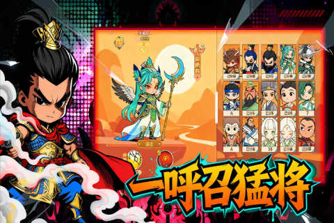 英雄守御上线时间及公测日期公布