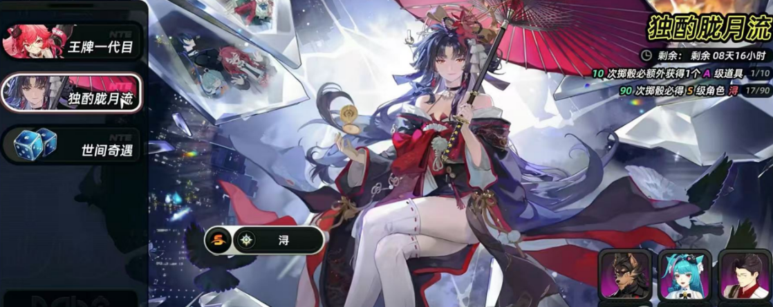 异环时间的魔女角色介绍：背景故事与设定解析