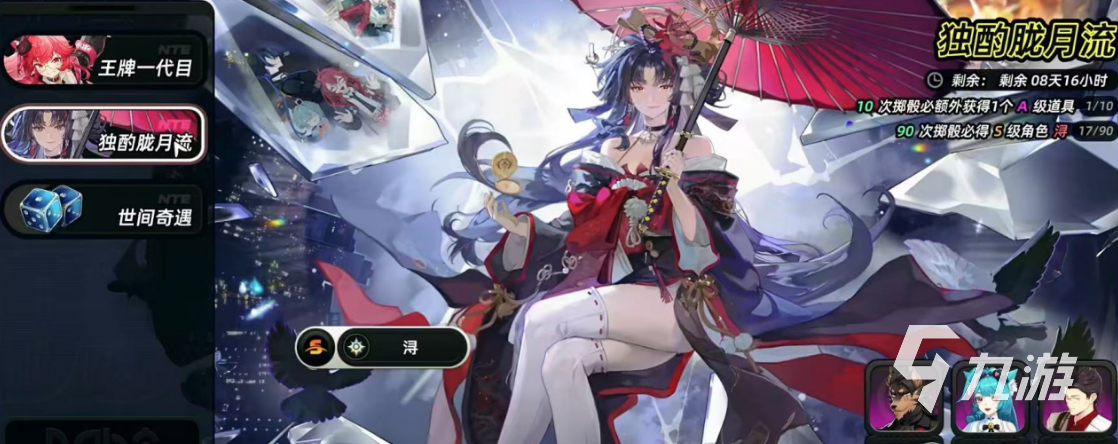 异环时间的魔女角色介绍:背景故事与设定解析