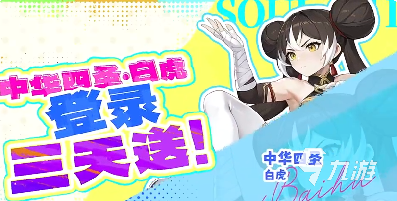 龙魂旅人幻灵强度排行榜及实用搭配推荐