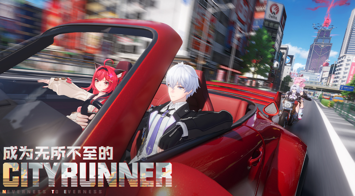 异环嘉年华活动内容全解析：特色项目、玩法亮点与体验指南