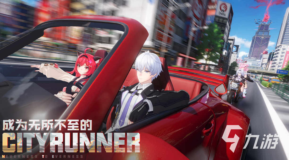 异环嘉年华活动内容全解析:特色项目、玩法亮点与体验指南