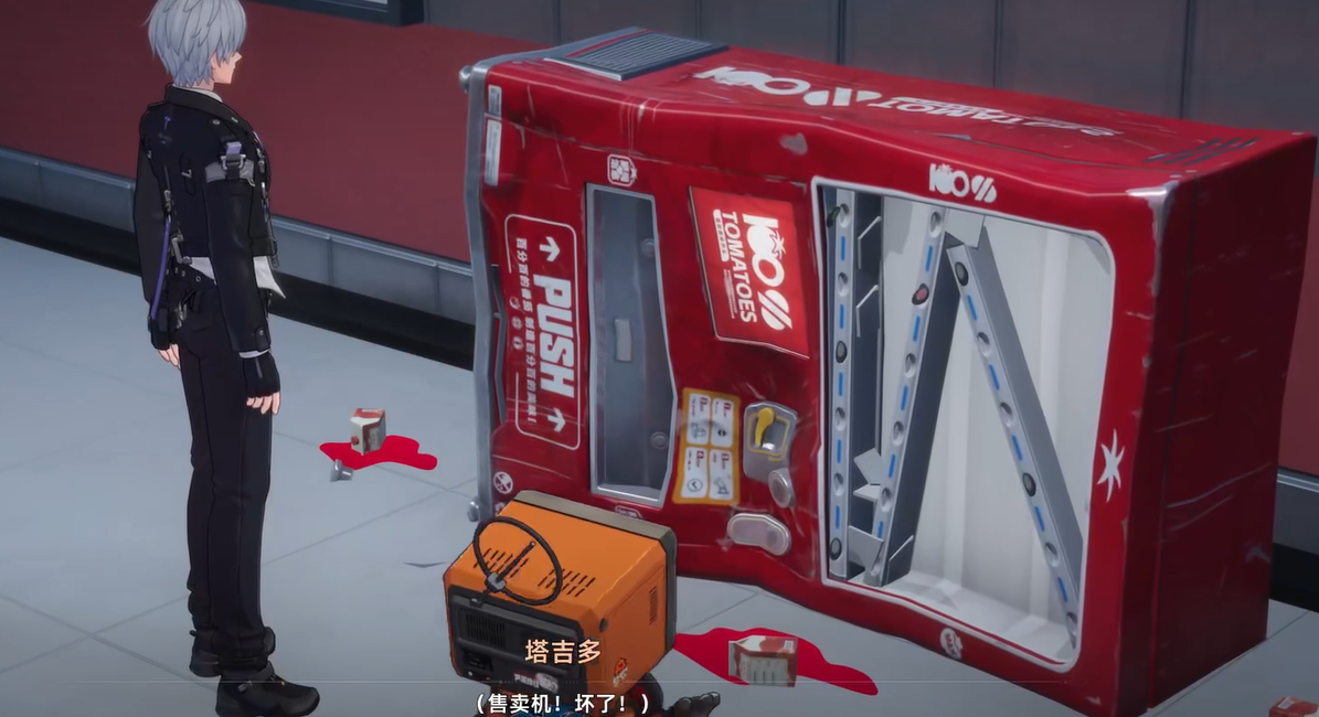 异环番茄酱冤案剧情全解析：事件始末与真相揭秘