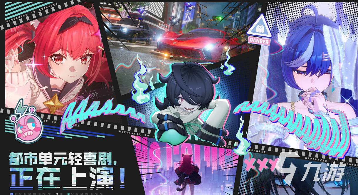 异环安卓版和iOS版是否支持跨平台互通