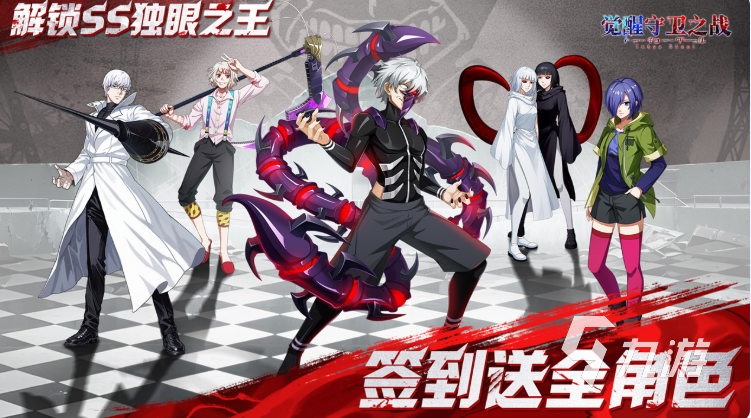 《觉醒守卫之战》角色强度排行榜与实战强度分析