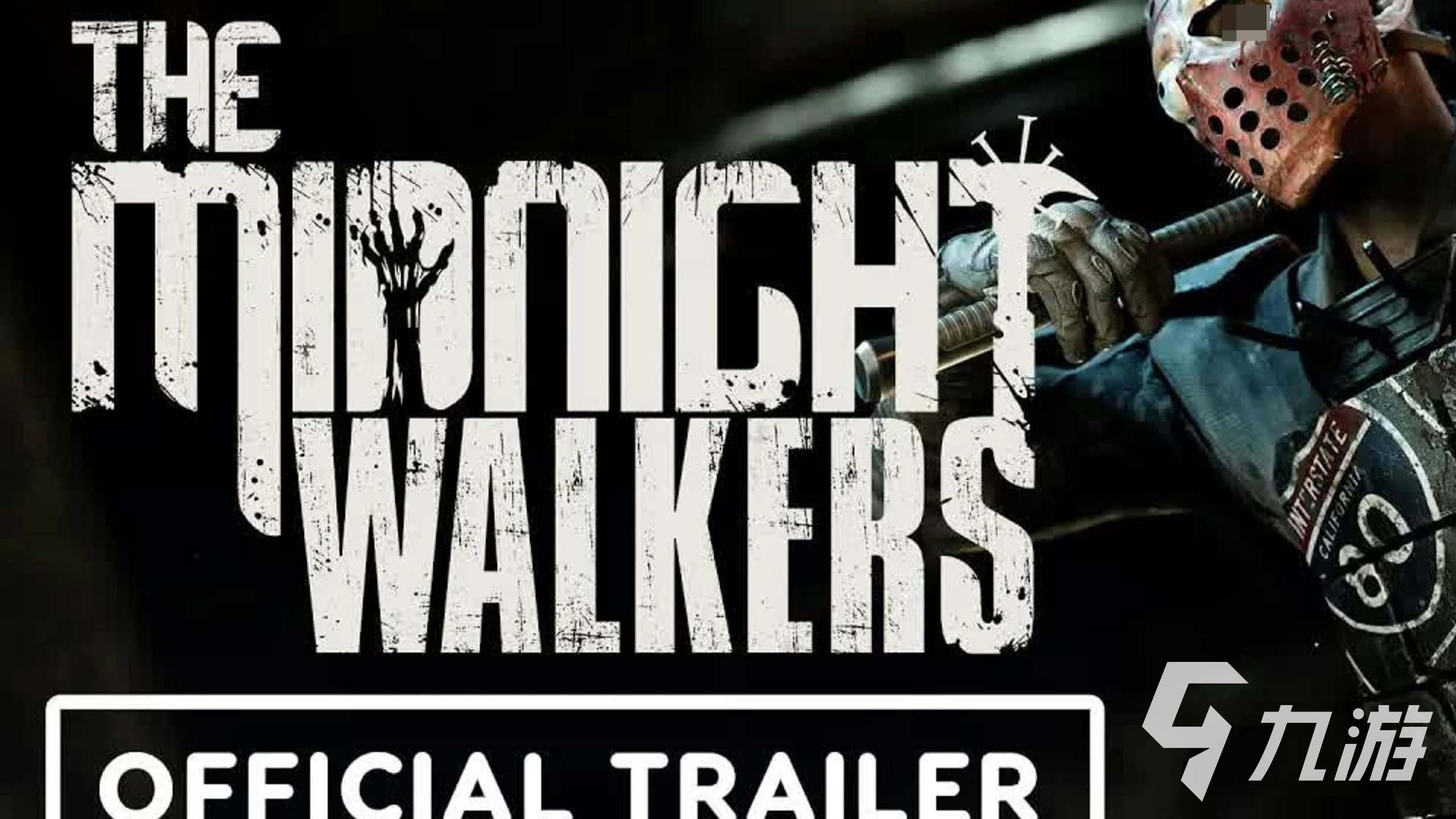 午夜行者安全撤离指南:高效避险与实战技巧