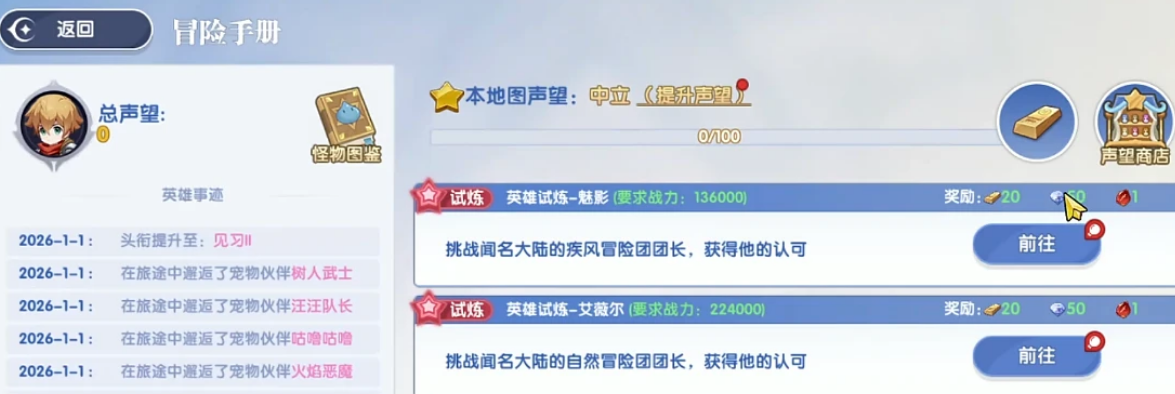 风之国世界时光沙漏领取方法详解：快速获取步骤与注意事项