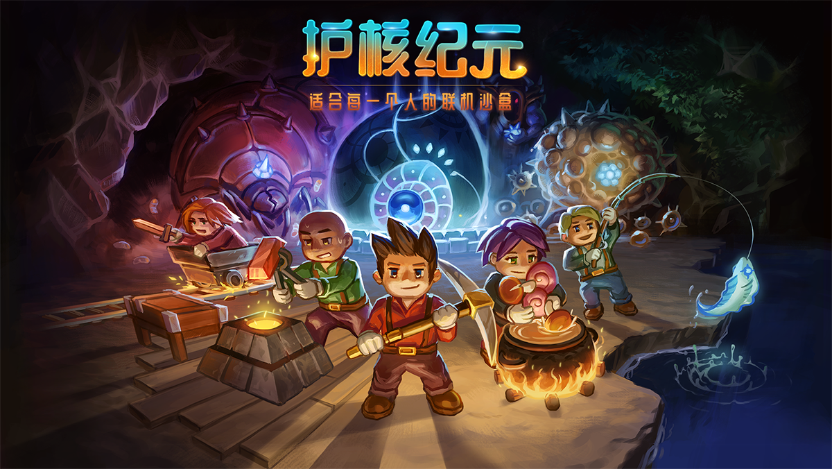 护核纪元新DLC更新内容详解：新增剧情、角色、武器与玩法