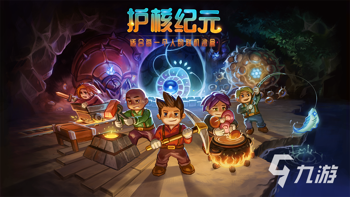 护核纪元新DLC更新内容详解:新增剧情、角色、武器与玩法