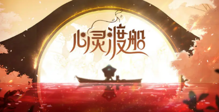 心灵渡船手游磨坊使用方法详解：功能介绍与操作指南