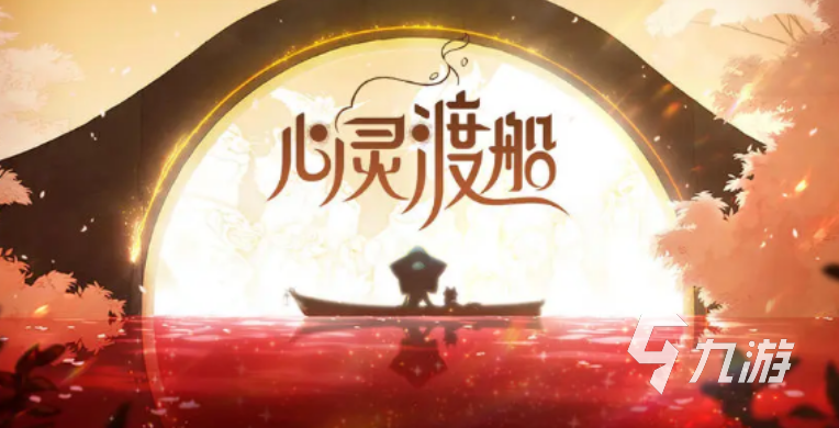 心灵渡船手游磨坊使用方法详解:功能介绍与操作指南