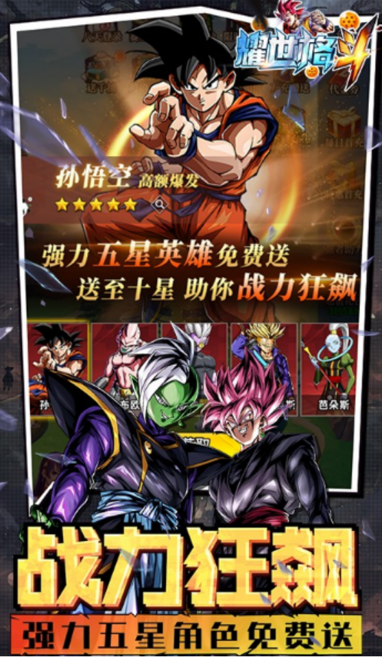 耀世格斗极英雄获取方法全攻略：快速入手途径与技巧