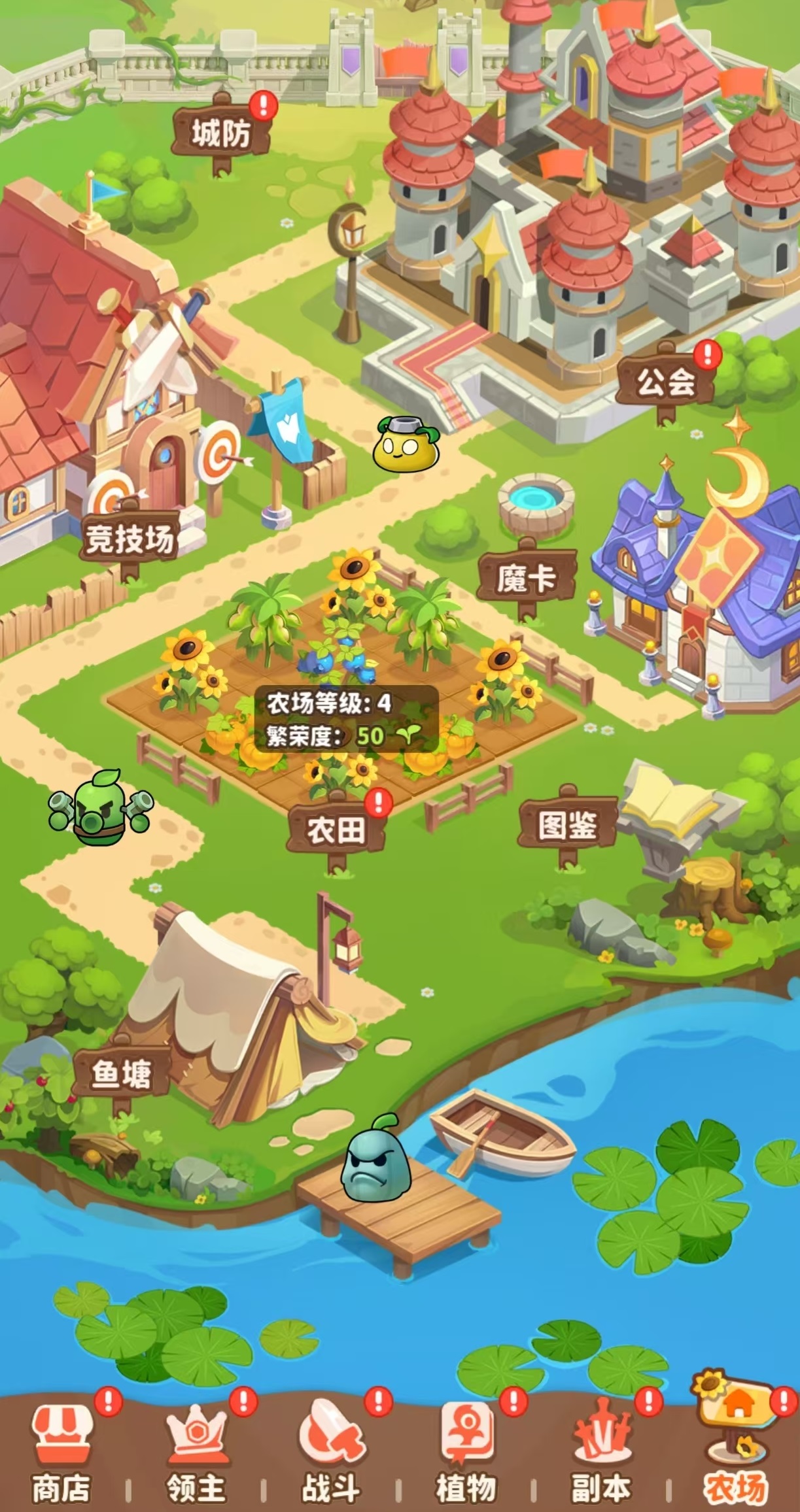 植物萌斗战力提升方法全攻略：快速增强战斗力的实用技巧