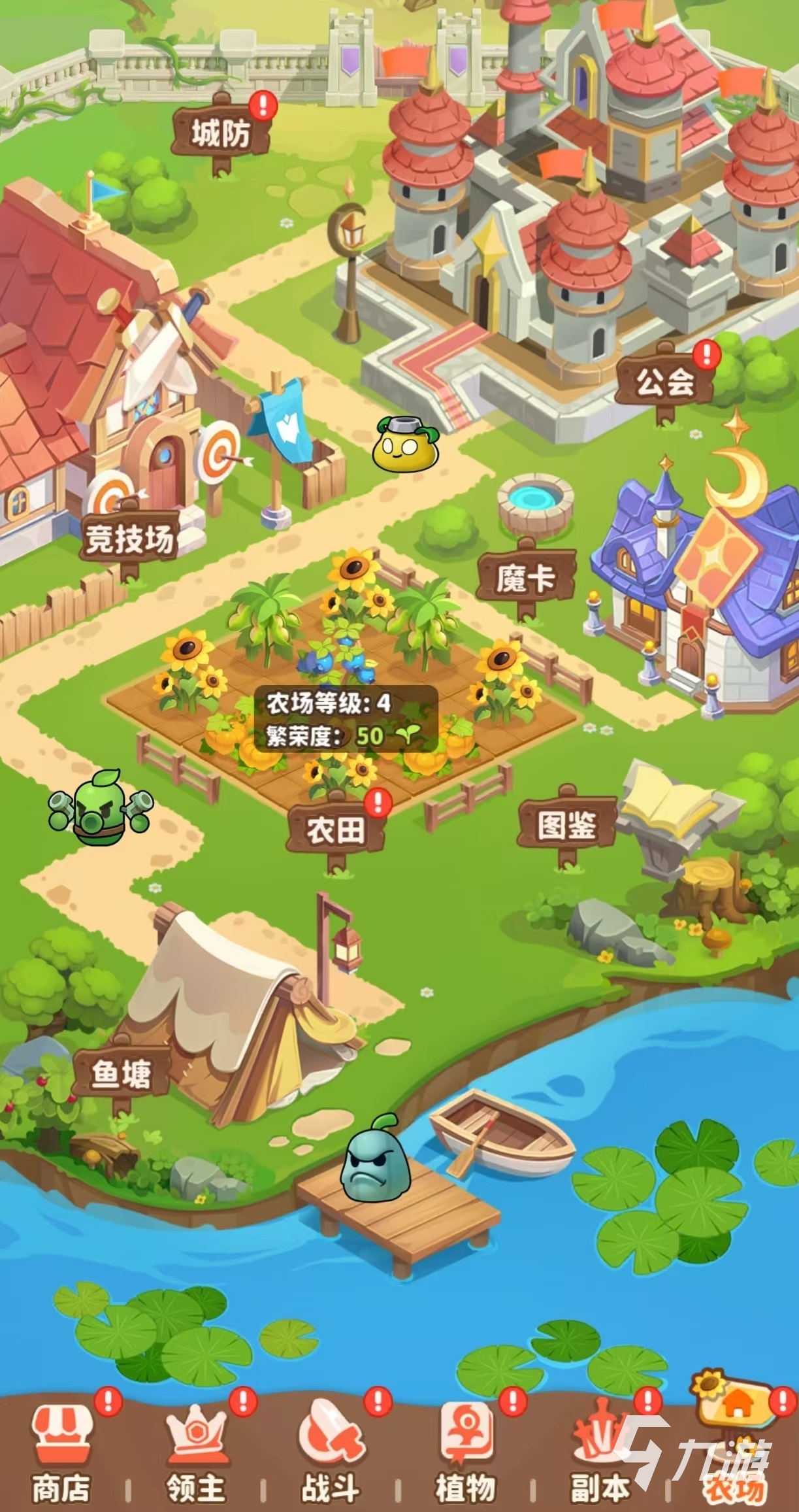 植物萌斗战力提升方法全攻略:快速增强战斗力的实用技巧