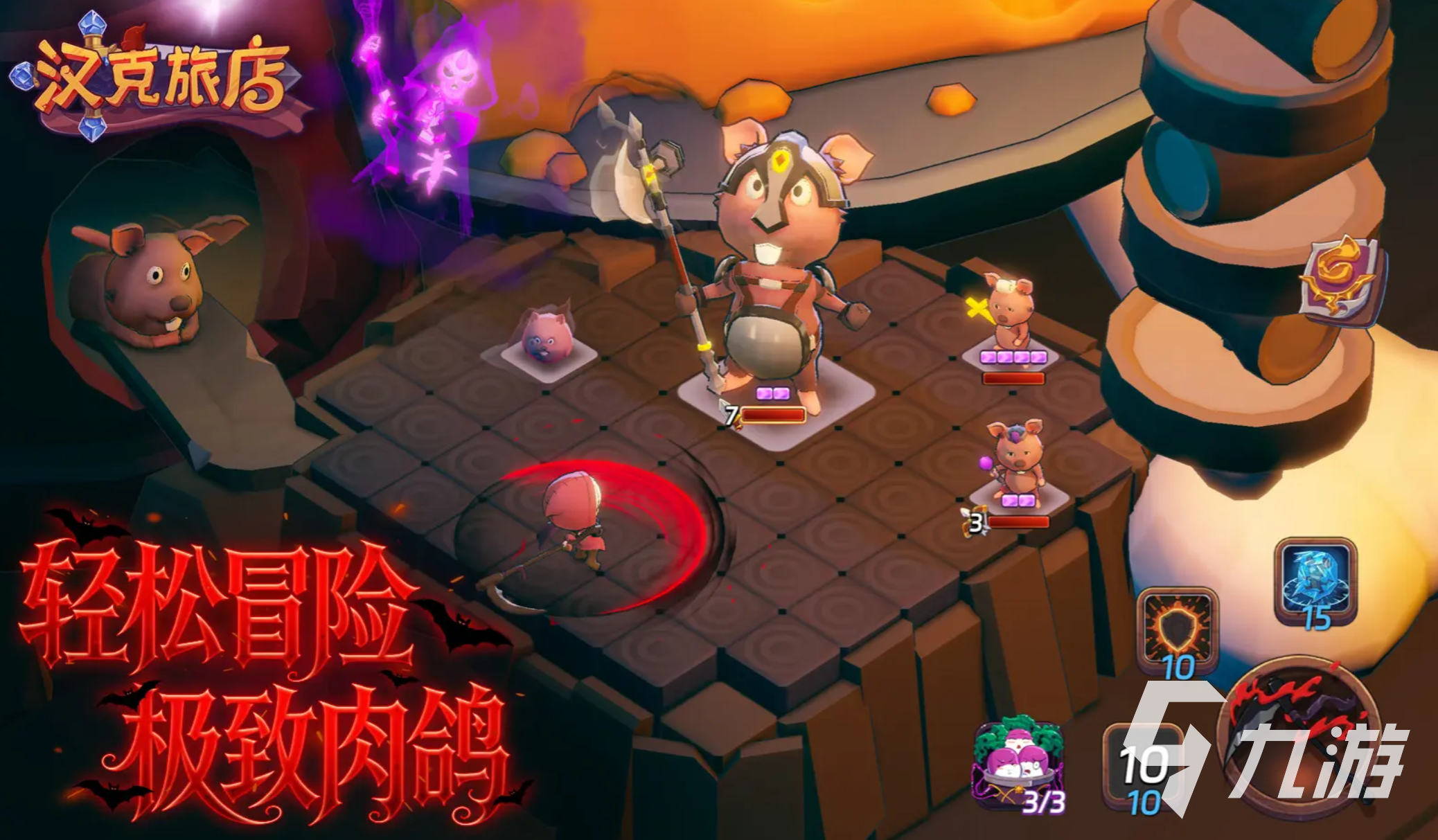 汉克旅店超级英雄星石选择指南:最佳搭配与实用推荐