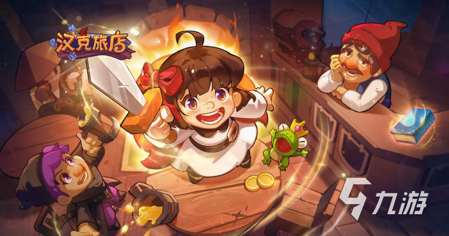 汉克旅店手游角色推荐指南:新手必看的强势角色选择攻略