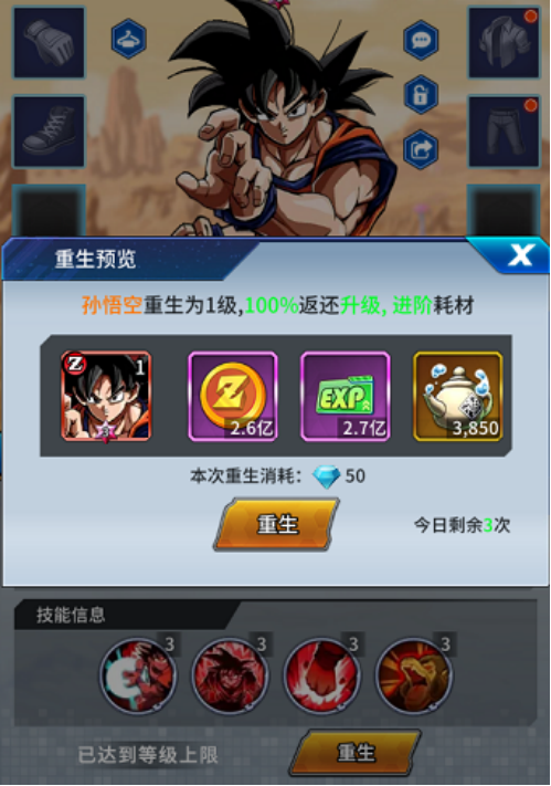 耀世格斗神魔阵容搭配推荐与实战解析