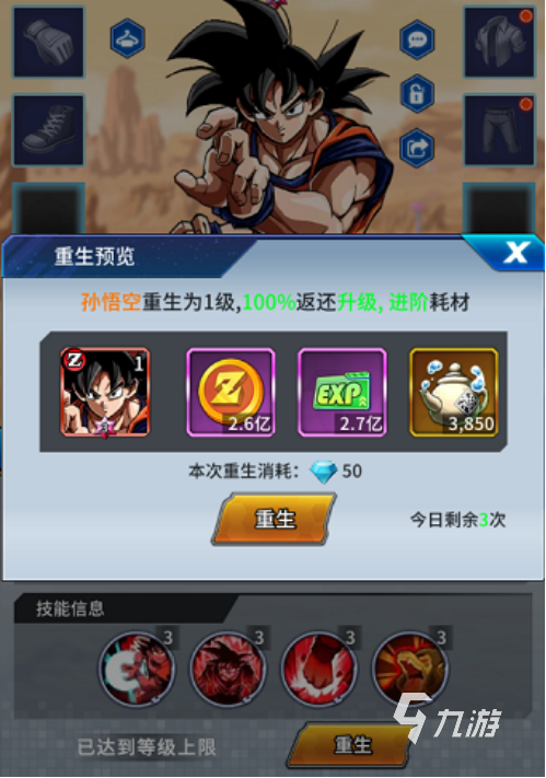 耀世格斗神魔阵容搭配推荐与实战解析