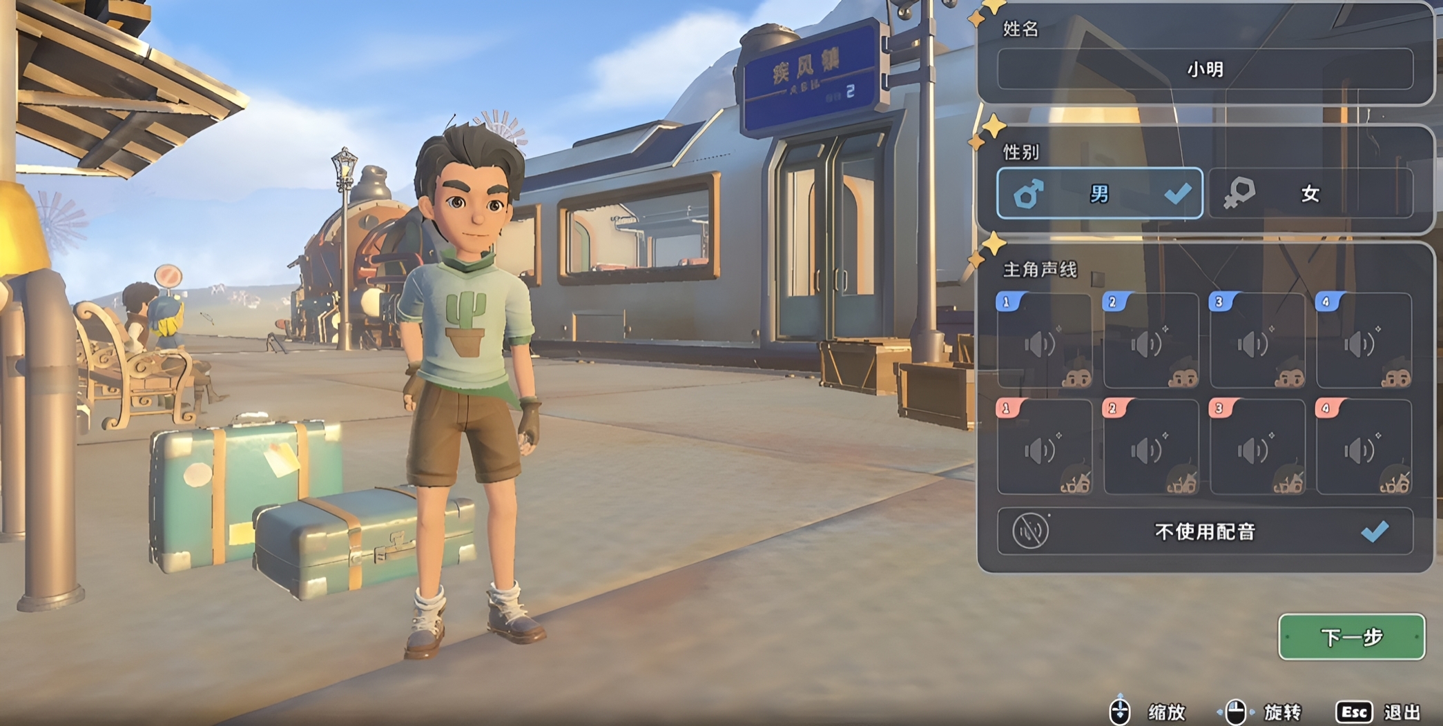 沙石镇时光跑腿高手名单及个人特色介绍