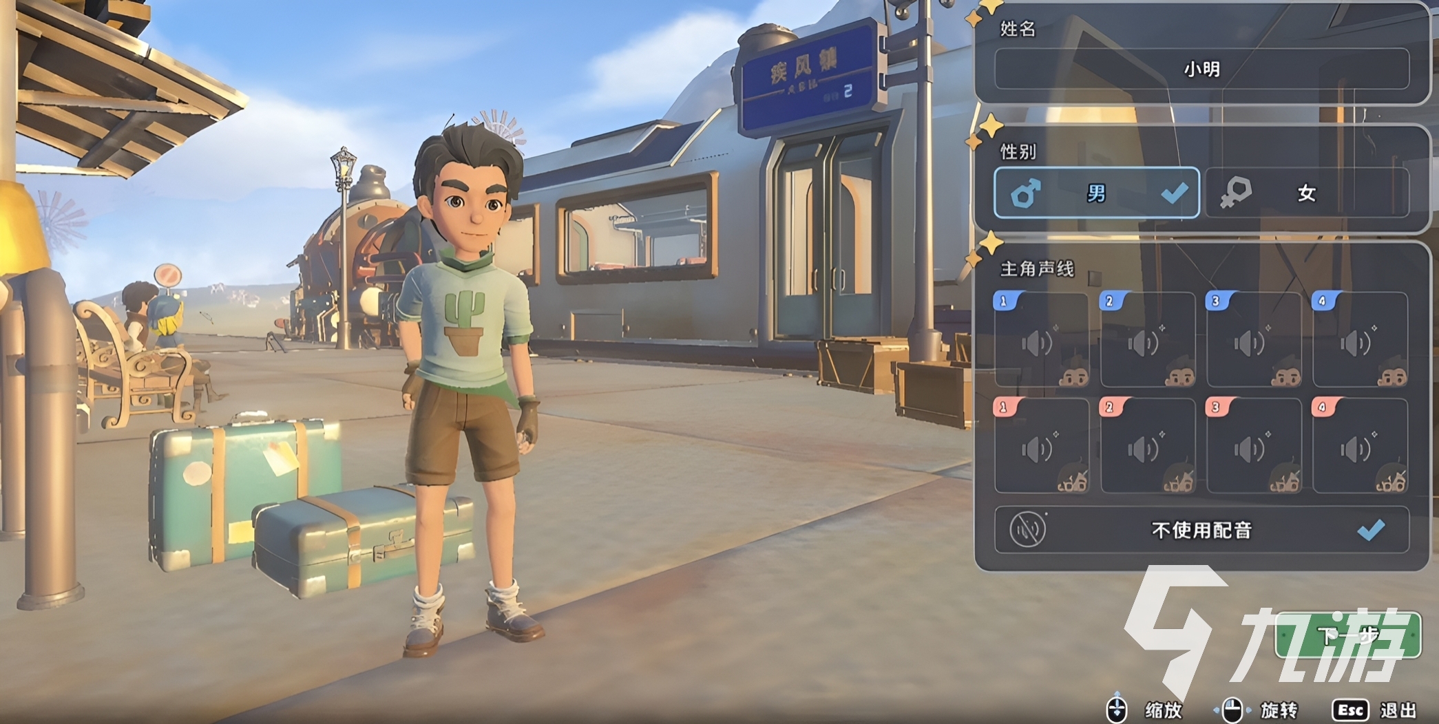 沙石镇时光跑腿高手名单及个人特色介绍