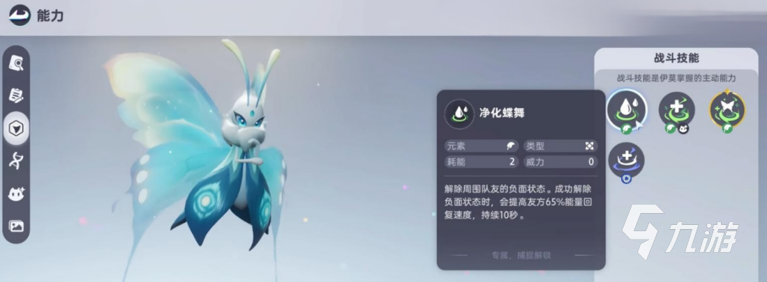 伊莫前期最强宠物推荐:高性价比开荒伙伴TOP5