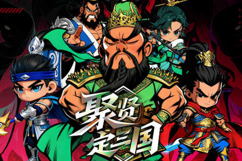 英雄守御游戏好玩吗？新手开荒攻略与实用技巧分享