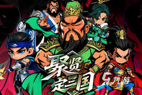 英雄守御游戏好玩吗?新手开荒攻略与实用技巧分享