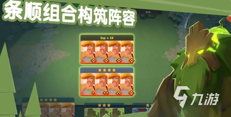 牌兵布阵手游新手入门指南:从零开始快速上手与核心玩法解析