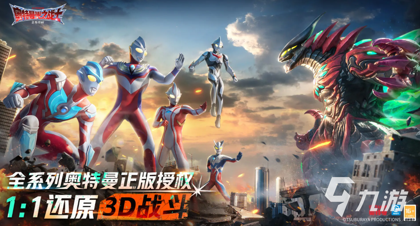 奥特曼光之战士手游最强奥特曼排名及角色强度分析推荐