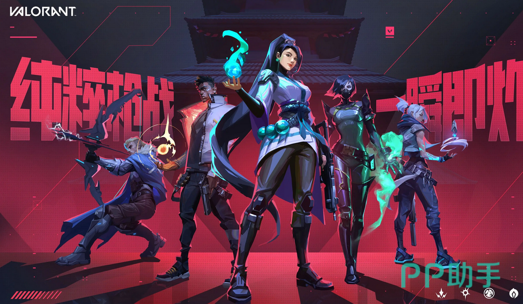 无畏契约卖号推荐平台交易猫APP界面截图