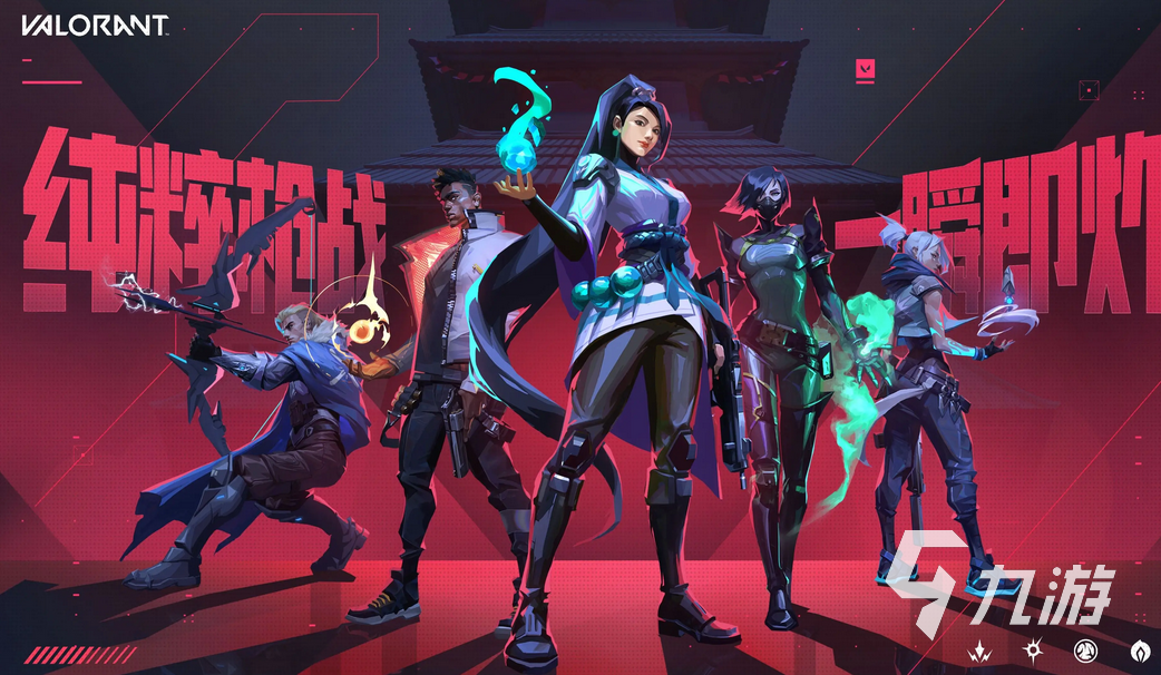 2026年无畏契约卖号指南:6大交易平台对比与安全交易建议