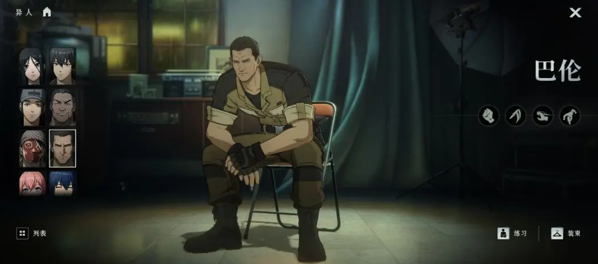 《异人之下》巴伦角色强度全面分析：战力定位与实战表现解读