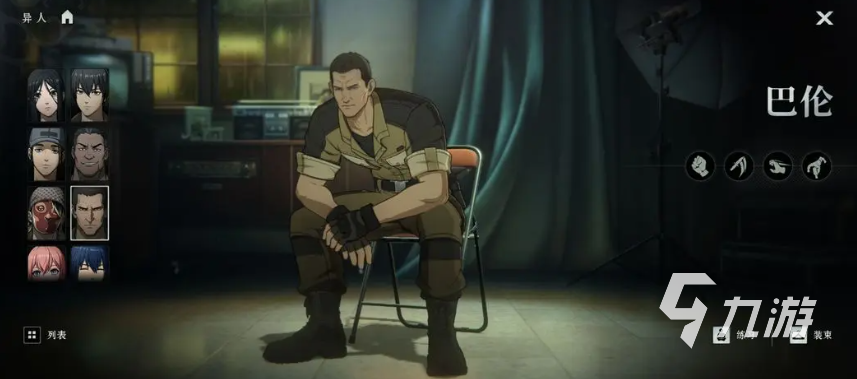 《异人之下》巴伦角色强度全面分析:战力定位与实战表现解读