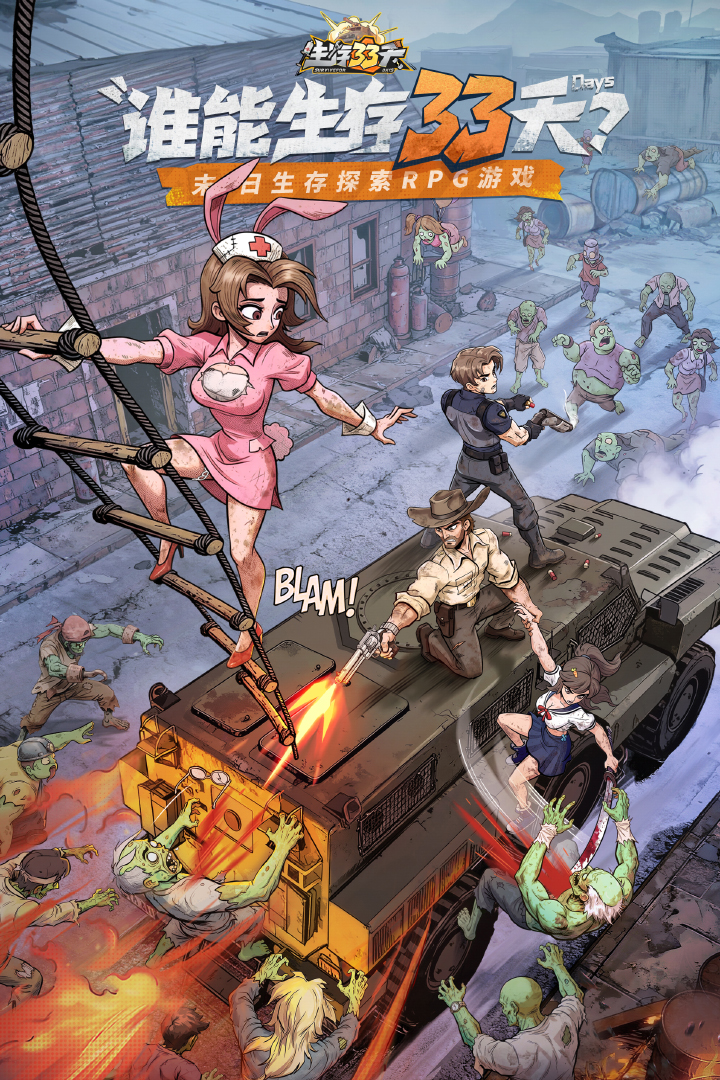 生存33天宠物猫粮怎么获取？全攻略详解多种实用途径