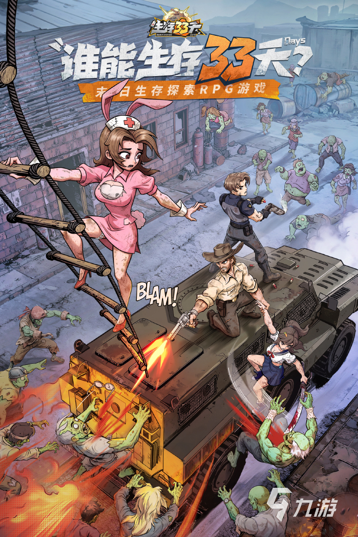 生存33天宠物猫粮怎么获取?全攻略详解多种实用途径