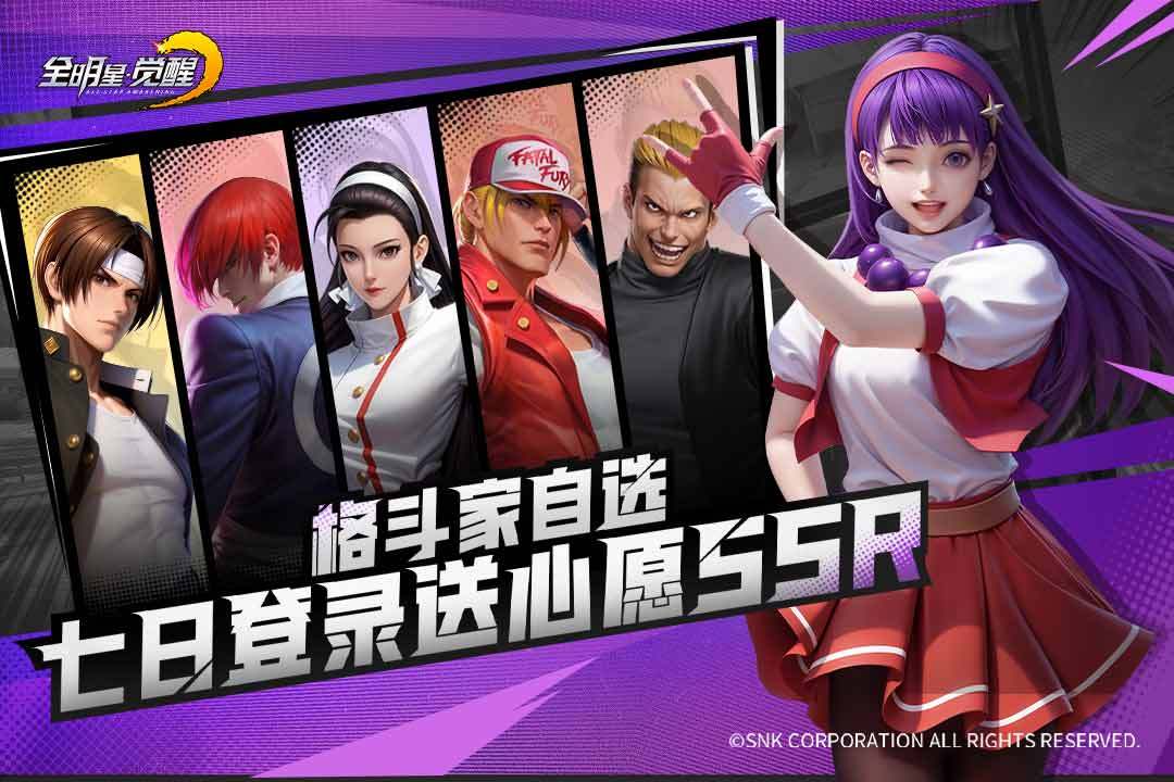 全明星觉醒库拉强度分析与实战表现评测