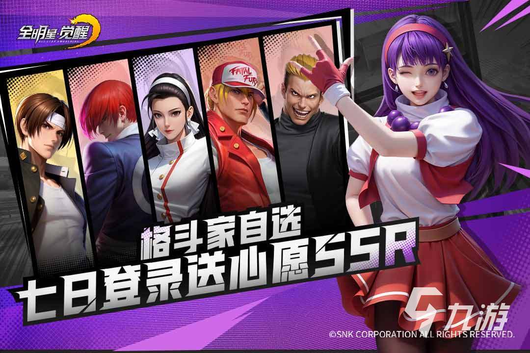 全明星觉醒库拉强度分析与实战表现评测