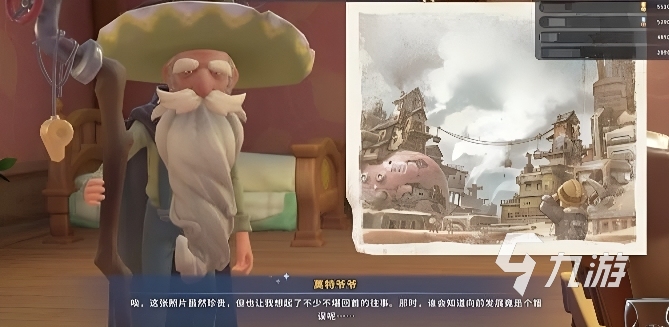 沙石镇时光莫特爷爷送礼指南:最受欢迎的礼物推荐与实用攻略