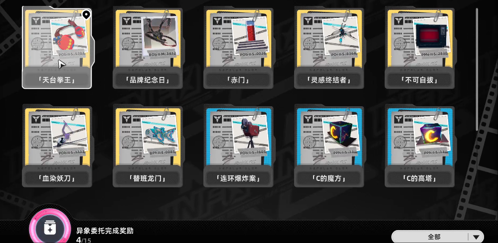 异环天台拳王获取方法详解：快速入手攻略