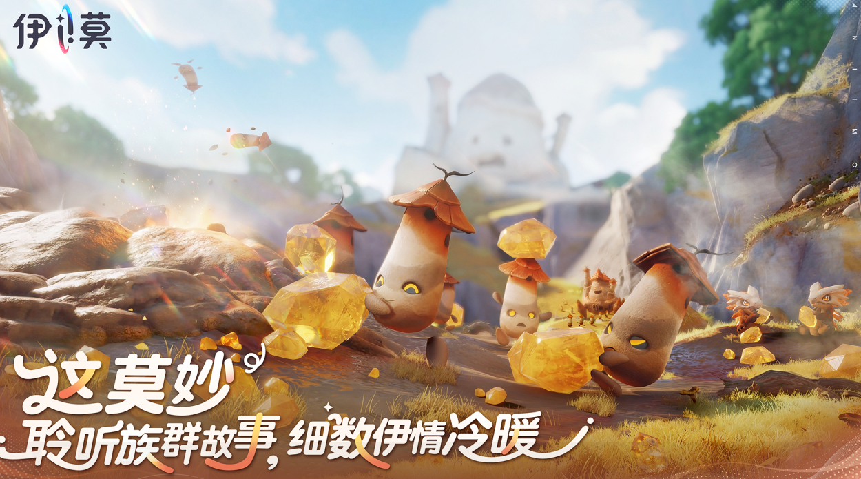 伊莫安卓版下载地址汇总及安全安装指南