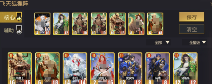 千机阵T0阵营有哪些：最强阵容推荐与详细解析