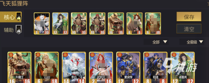 千机阵T0阵营有哪些:最强阵容推荐与详细解析