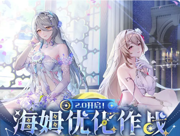 尘白禁区海姆优化作战玩法详解与实战技巧分享