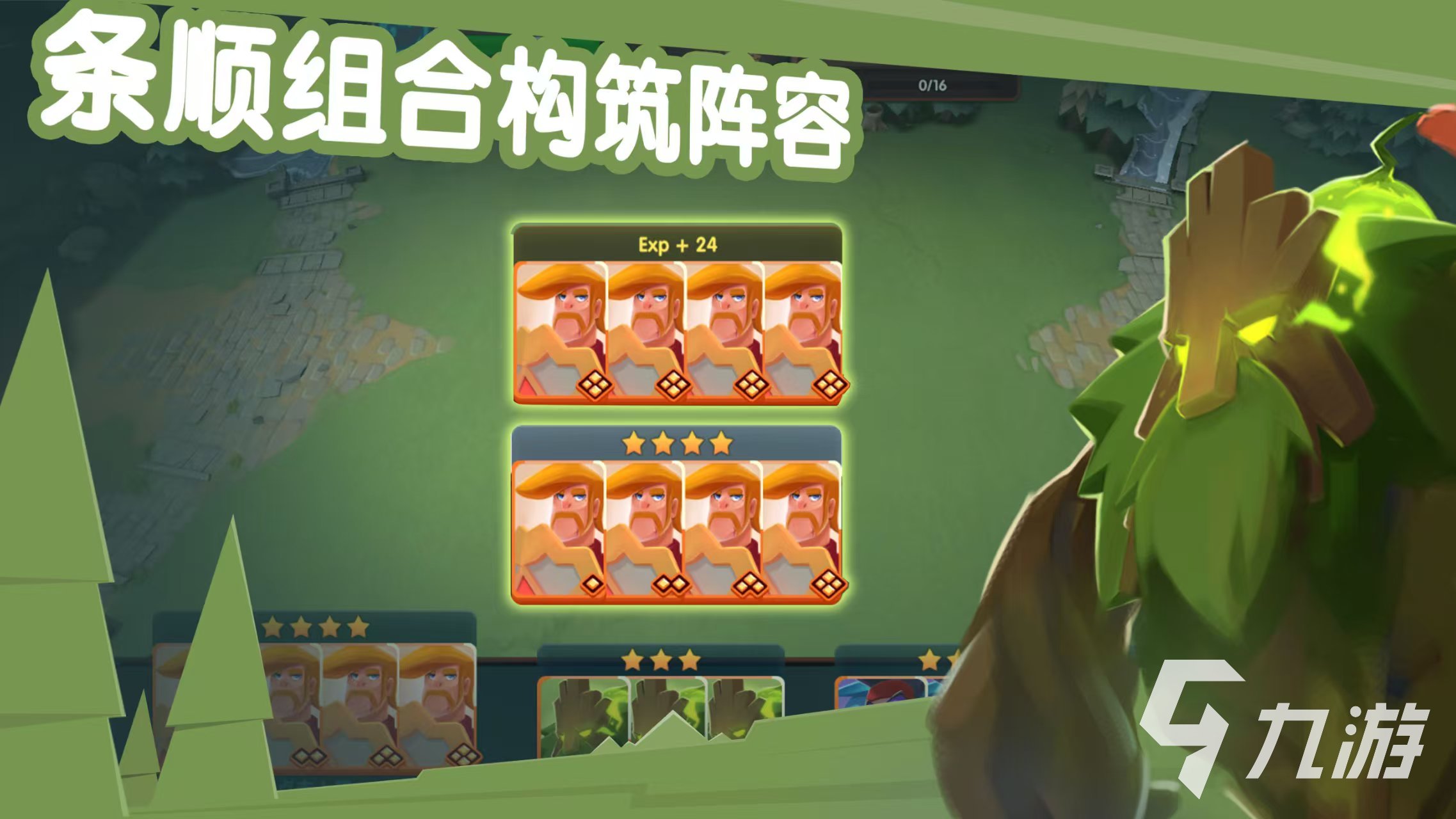 牌兵布阵公测时间及开服日期最新消息