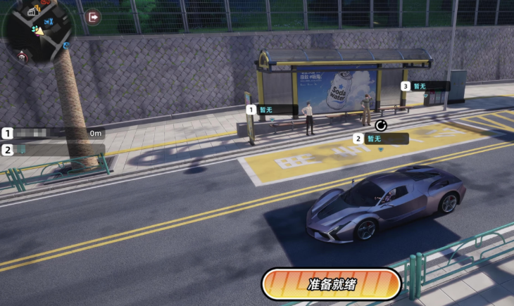 异环车辆赛事与异环赛车联赛玩法详解