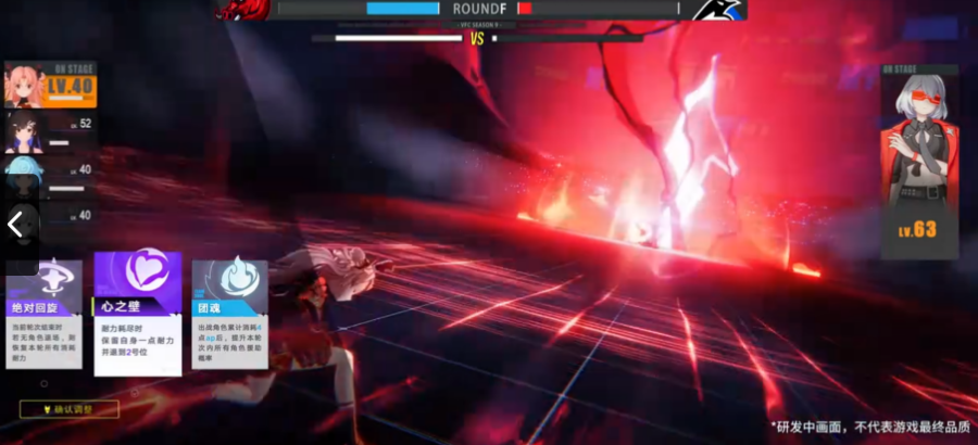 虚环上线时间预测：最新进展与预计发布时间