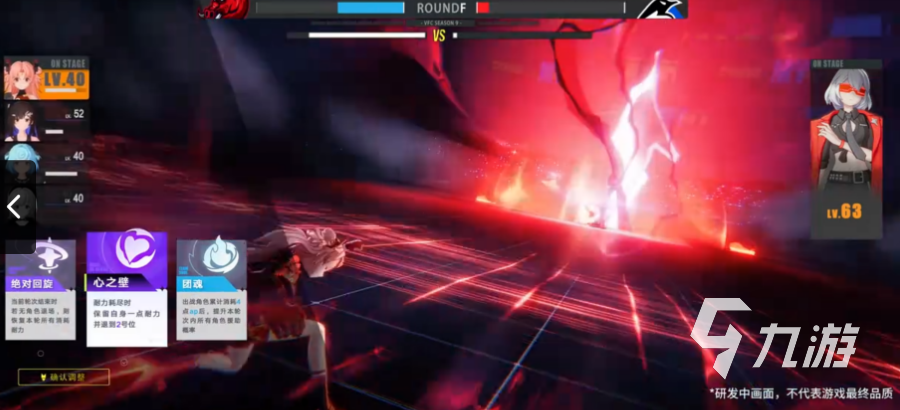 虚环上线时间预测:最新进展与预计发布时间