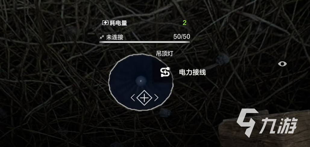 失控进化手游简易电灯通电方法详解