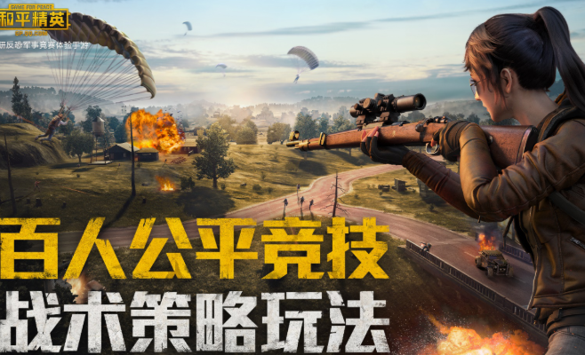 2026年和平精英账号交易指南：6大安全可靠的交易平台推荐与避坑分析